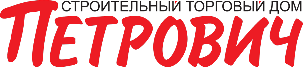 Петрович